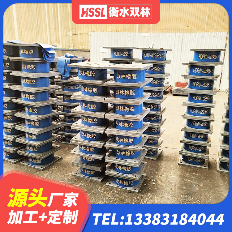 巴中建筑抗震橡胶隔震支座厂家 巴中建筑高阻尼比橡胶隔震支座厂家 巴中LRB400成品铅芯隔震支座厂家 巴中建筑隔震支座LRB1200 - 第4张