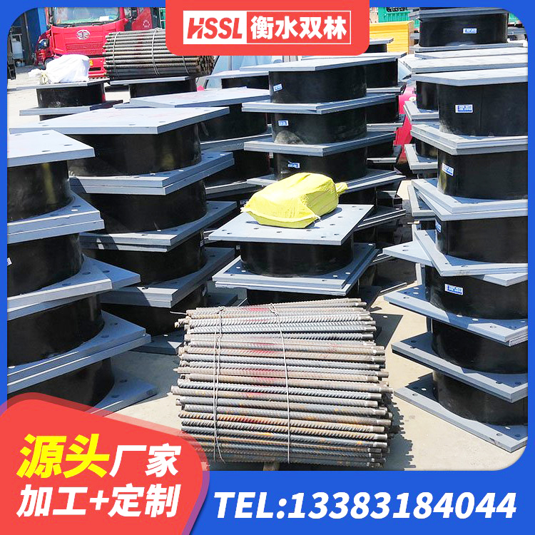 巴中高阻尼叠层橡胶隔震支座生产厂家 巴中HDR1200高阻尼支座生产厂家 巴中建筑隔震支座装置源头工厂 巴中高阻尼减震橡胶支座厂家 - 第7张