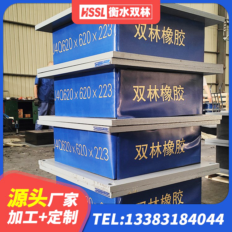 巴中高阻尼叠层橡胶隔震支座生产厂家 巴中HDR1200高阻尼支座生产厂家 巴中建筑隔震支座装置源头工厂 巴中高阻尼减震橡胶支座厂家 - 第4张