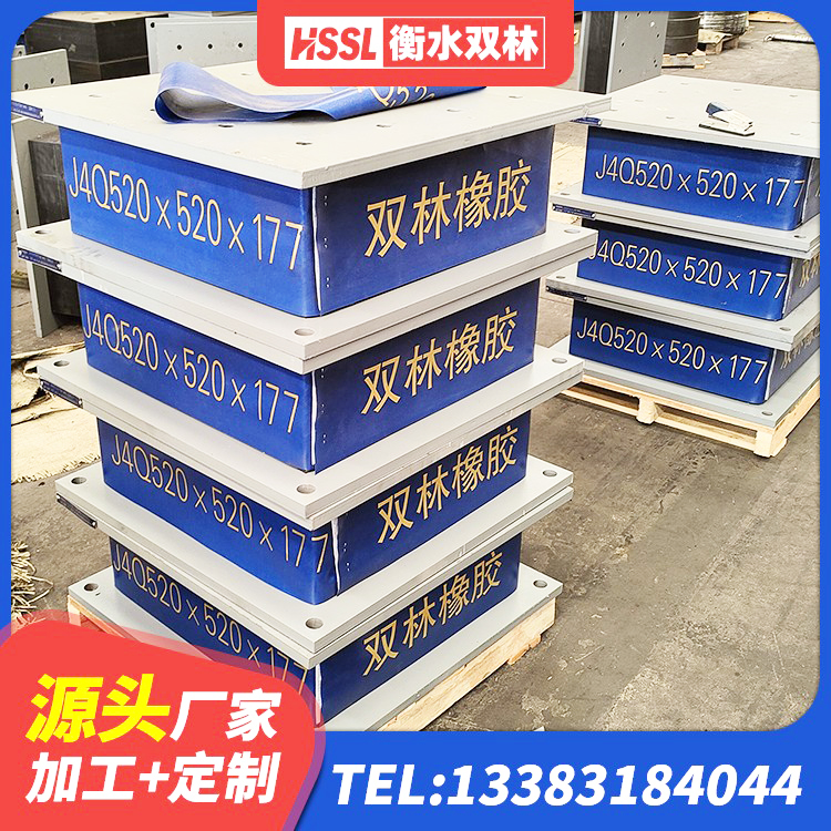 巴中建筑工程隔震支座厂家 巴中高阻尼橡胶隔震支座支座源头工厂 巴中LNR系列水平分散型橡胶隔震支座厂家 巴中钢结构建筑厂房抗震支座源头工厂 - 第8张