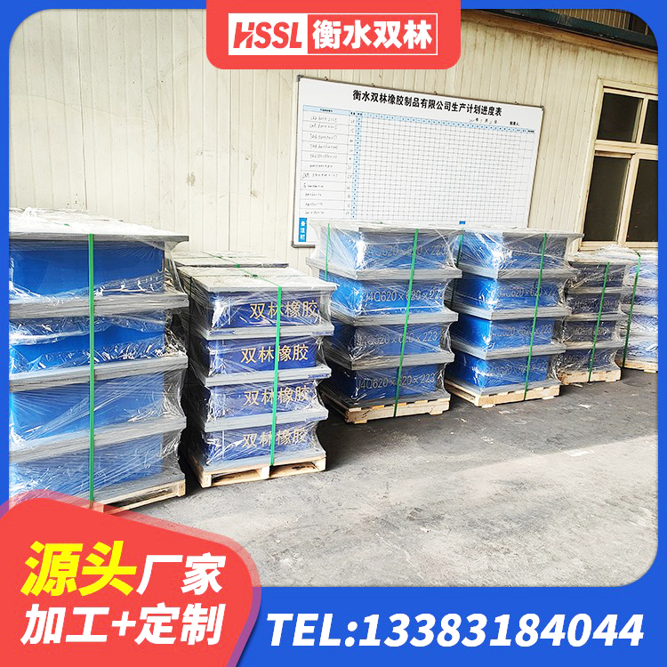 巴中建筑圆形橡胶隔震支座源头工厂 巴中铅芯橡胶隔震支座费用 巴中二型隔震支座源头工厂 巴中单向铅芯橡胶隔震支座