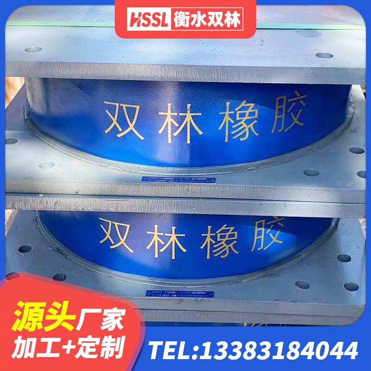 巴中建筑橡胶抗震支座工厂 巴中LRB隔震支座1500 巴中铅芯支座报价 巴中隔震支座LRB1200生产厂家 - 第4张