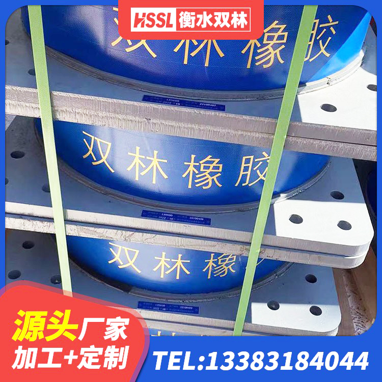 巴中HDR高阻尼橡胶隔震支座(II)-570*201-G1.2 巴中高阻尼隔震支座HDR厂家 巴中HDR1300隔震支座源头工厂 巴中LRB1100支座源头工厂 - 第5张