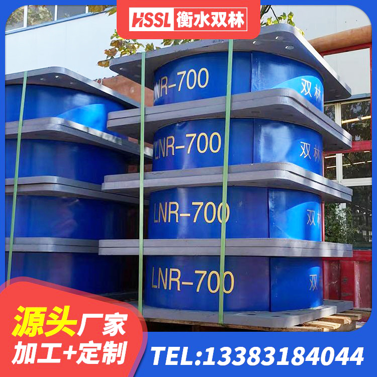巴中LNR700隔震支座生产厂家 巴中建筑高阻尼建筑隔震支座厂家 巴中天然胶隔震支座 巴中橡胶隔震支座LRB700厂家 - 第7张