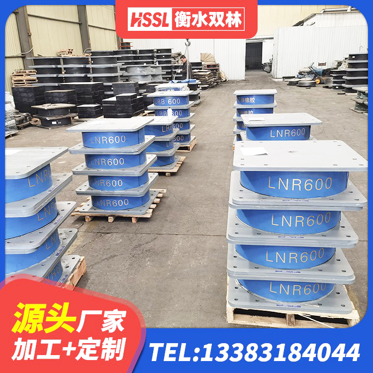 巴中隔震橡胶支座低价 巴中LRB1100橡胶隔震支座源头工厂 巴中橡胶隔震支座低厂家 巴中HDR1000隔震支座源头工厂 - 第2张