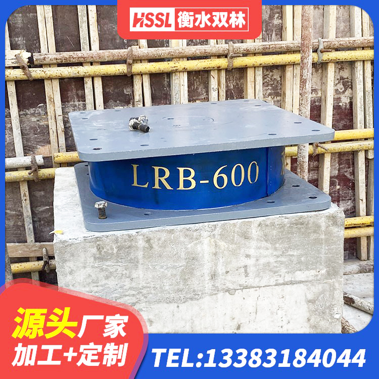 巴中LNR水平力分散隔震支座生产厂家 巴中房建橡胶隔震支座源头工厂 巴中支座HDR(I)-D470×197-G1.0生产厂家 巴中建筑水平力分散型隔震支座源头工厂