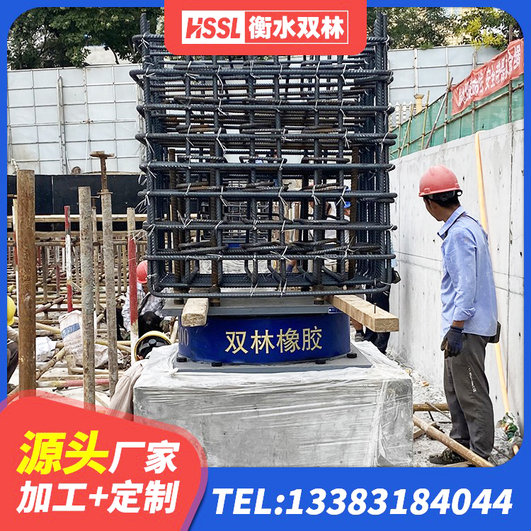 巴中建筑厚肉橡胶隔震支座源头工厂 巴中LRB橡胶隔震支座1100厂家 巴中LRB1100铅芯支座厂家 巴中高阻尼圆形隔震支座生产厂家 - 第2张