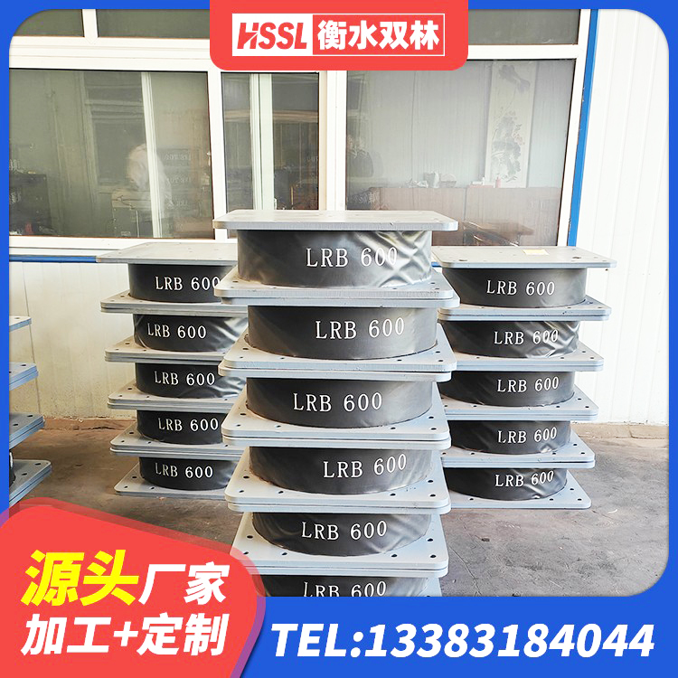 巴中建筑工程隔震支座厂家 巴中高阻尼橡胶隔震支座支座源头工厂 巴中LNR系列水平分散型橡胶隔震支座厂家 巴中钢结构建筑厂房抗震支座源头工厂