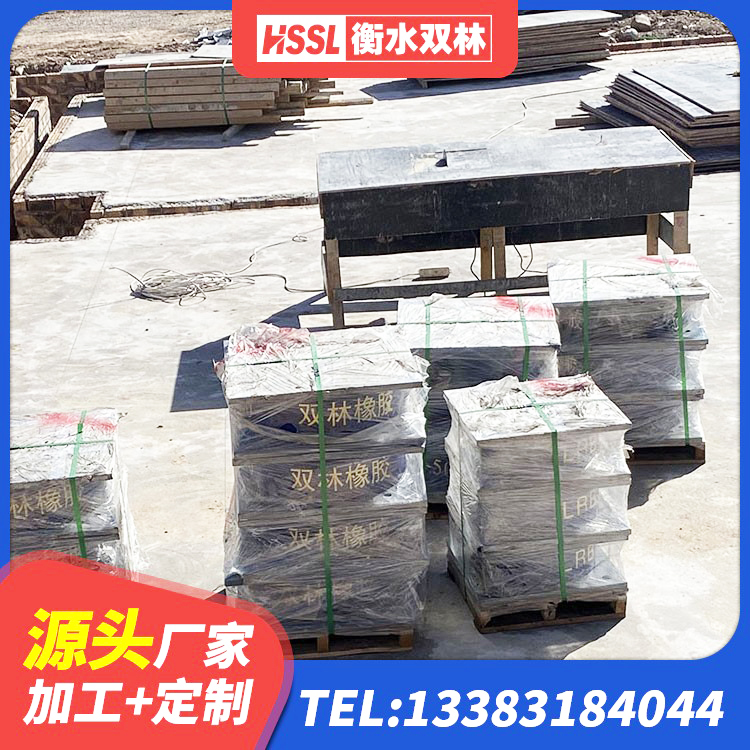 巴中厚叠层橡胶隔震支座厂家 巴中抗震阻尼支座厂家电话 巴中高阻尼减橡胶隔震支座生产厂家 巴中高阻尼橡胶隔震橡胶支座 - 第3张
