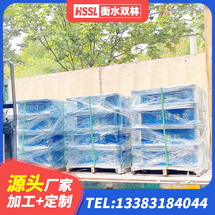 巴中固定型抗震支座厂家 巴中建筑抗震支座什么价格 巴中LNR500天然橡胶隔震支座厂家电话 巴中LNR水平力分散力型支座厂家 - 第3张