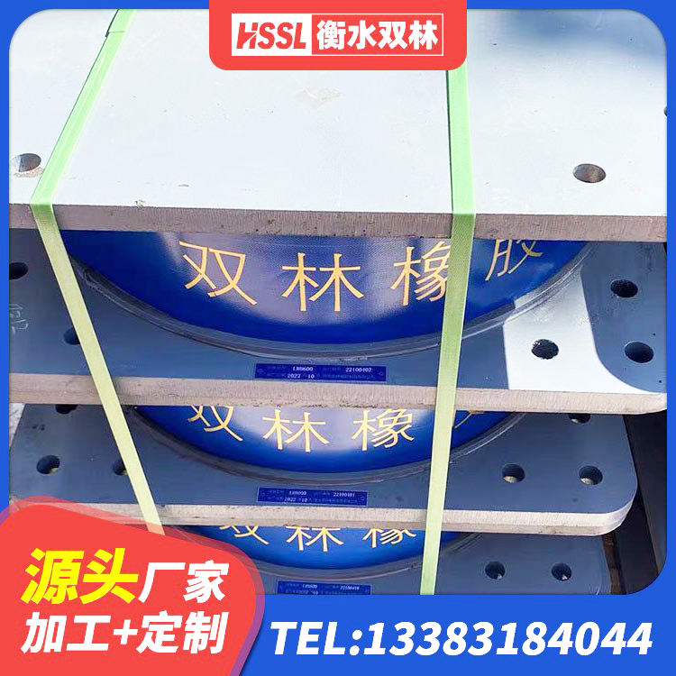 巴中建筑工程隔震支座厂家 巴中高阻尼橡胶隔震支座支座源头工厂 巴中LNR系列水平分散型橡胶隔震支座厂家 巴中钢结构建筑厂房抗震支座源头工厂 - 第10张