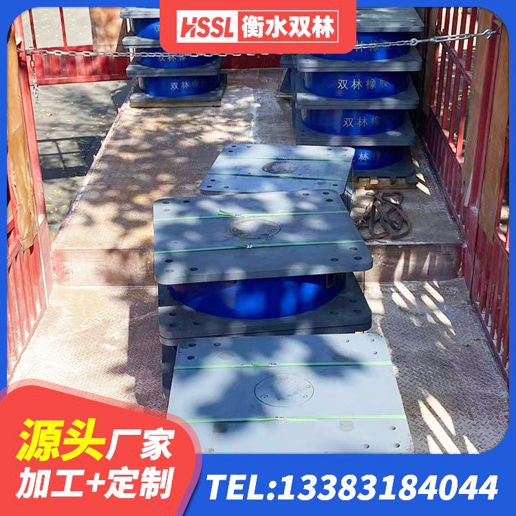 巴中隔震橡胶支座低价 巴中LRB1100橡胶隔震支座源头工厂 巴中橡胶隔震支座低厂家 巴中HDR1000隔震支座源头工厂 - 第4张