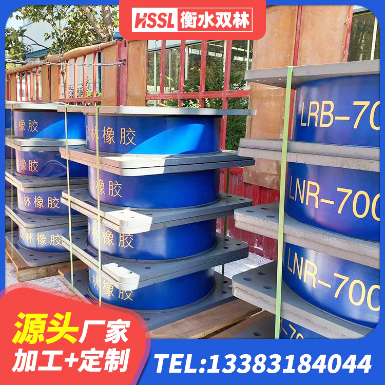 巴中减高阻尼支座厂家 巴中隔震支座供应商 巴中建筑非连续端铅芯隔震支座厂家 巴中LNR橡胶隔震支座1400