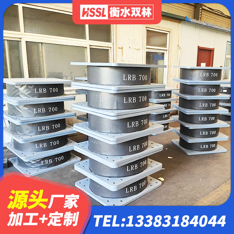 巴中HDR600高阻尼建筑隔震支座生产厂家 巴中减橡胶隔震支座厂家电话 巴中HDR1300高阻尼橡胶支座厂家电话 巴中HDR支座单价 - 第3张