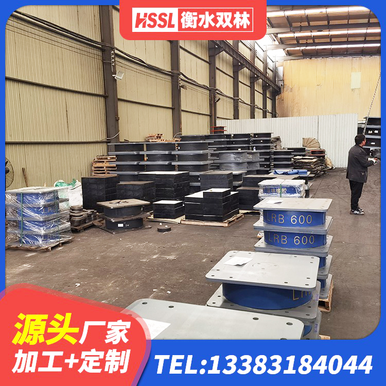 巴中隔震橡胶支座低价 巴中LRB1100橡胶隔震支座源头工厂 巴中橡胶隔震支座低厂家 巴中HDR1000隔震支座源头工厂