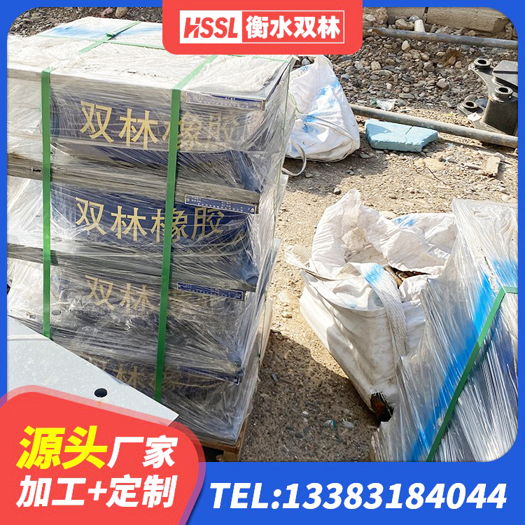 巴中隔震橡胶支座厂家 巴中LRB500橡胶隔震支座厂家电话 巴中LNR300天然橡胶隔震支座 巴中橡胶隔震支座LRB600厂家 - 第4张