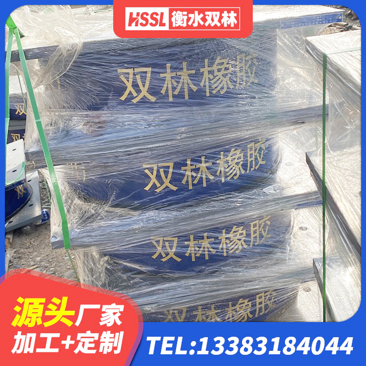 巴中建筑抗震橡胶隔震支座厂家 巴中建筑高阻尼比橡胶隔震支座厂家 巴中LRB400成品铅芯隔震支座厂家 巴中建筑隔震支座LRB1200 - 第6张