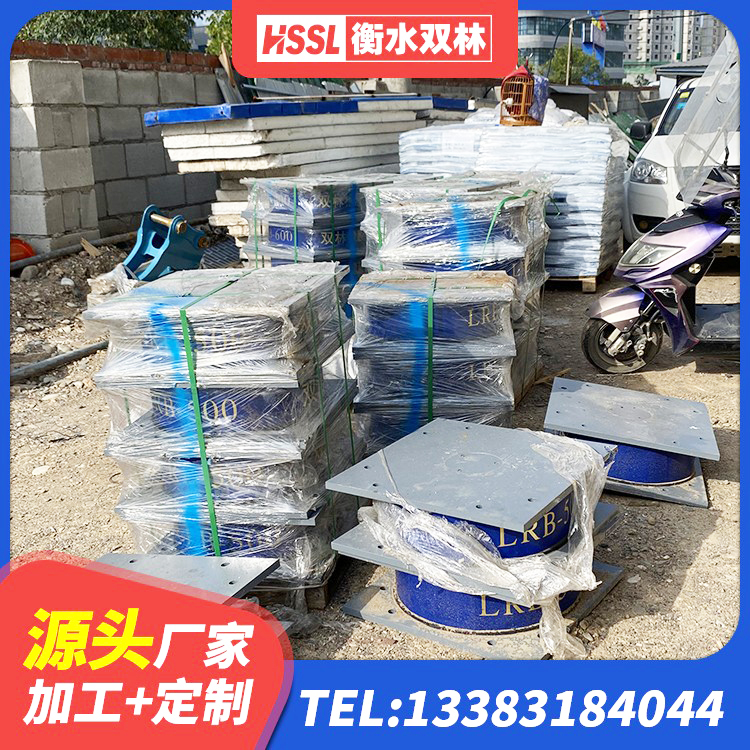 巴中LNR700隔震支座生产厂家 巴中建筑高阻尼建筑隔震支座厂家 巴中天然胶隔震支座 巴中橡胶隔震支座LRB700厂家 - 第3张